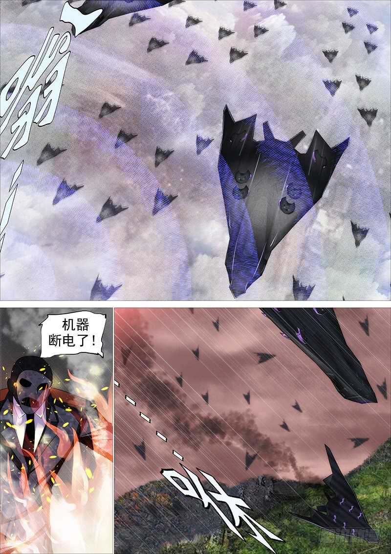 铁姬钢兵韩漫全集-联合比武无删减无遮挡章节图片 