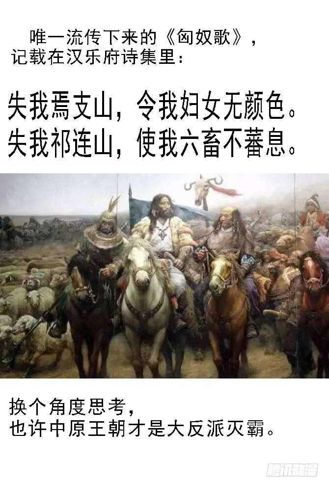 铁姬钢兵韩漫全集-联合比武无删减无遮挡章节图片 
