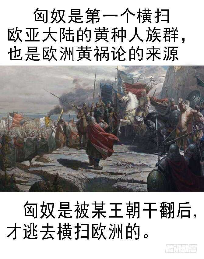 铁姬钢兵韩漫全集-专业超度畜生无删减无遮挡章节图片 