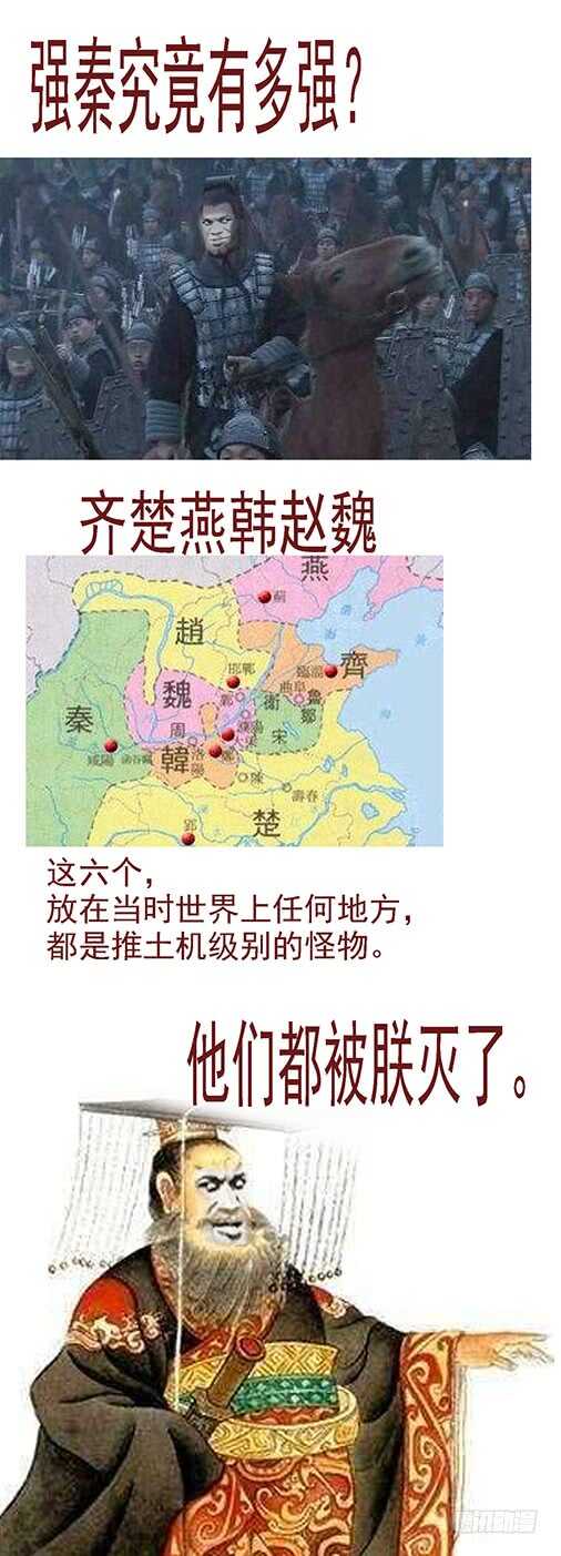 铁姬钢兵韩漫全集-灭神耍猴无删减无遮挡章节图片 