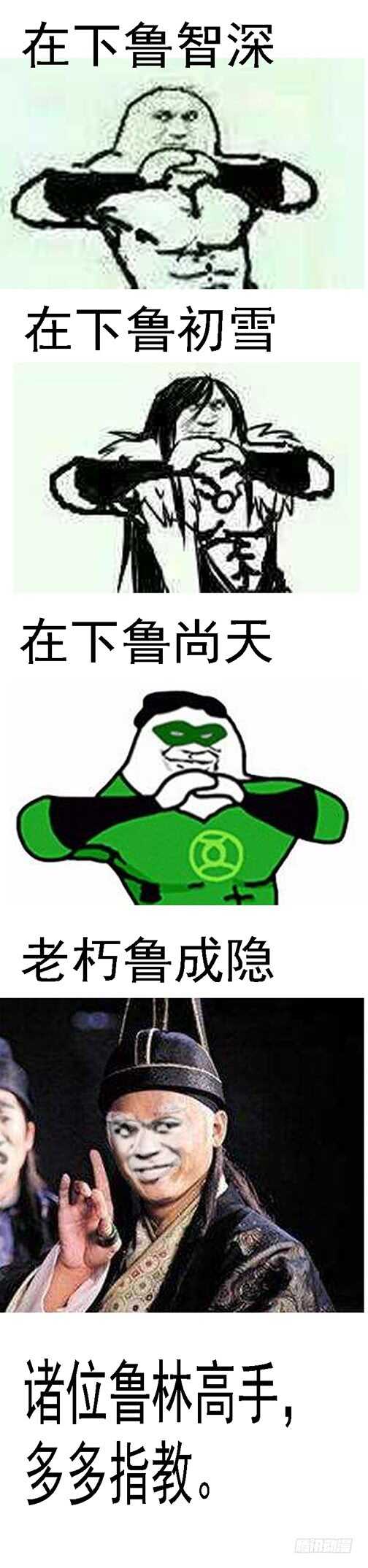 铁姬钢兵韩漫全集-逃？无删减无遮挡章节图片 
