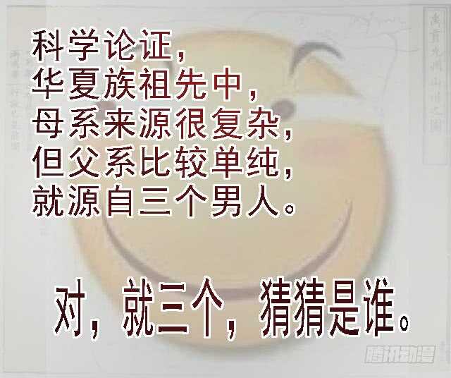 铁姬钢兵韩漫全集-天地不仁，善恶无常无删减无遮挡章节图片 