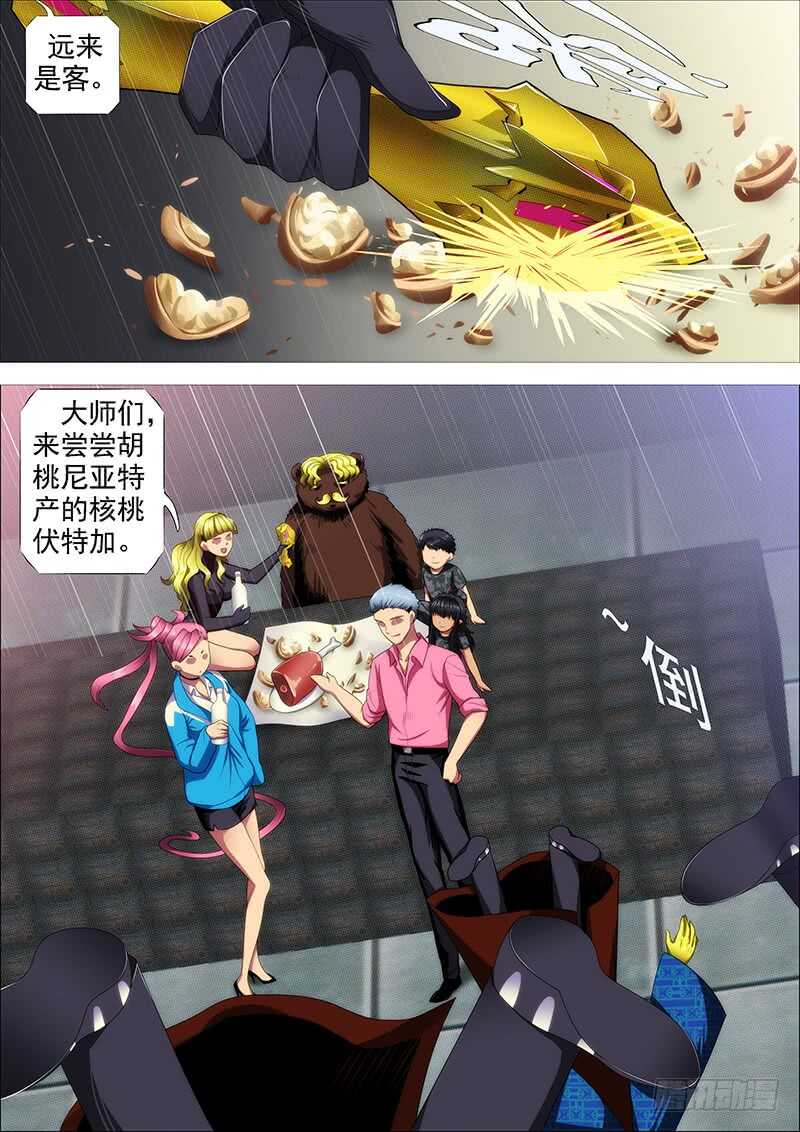 铁姬钢兵韩漫全集-天地不仁，善恶无常无删减无遮挡章节图片 