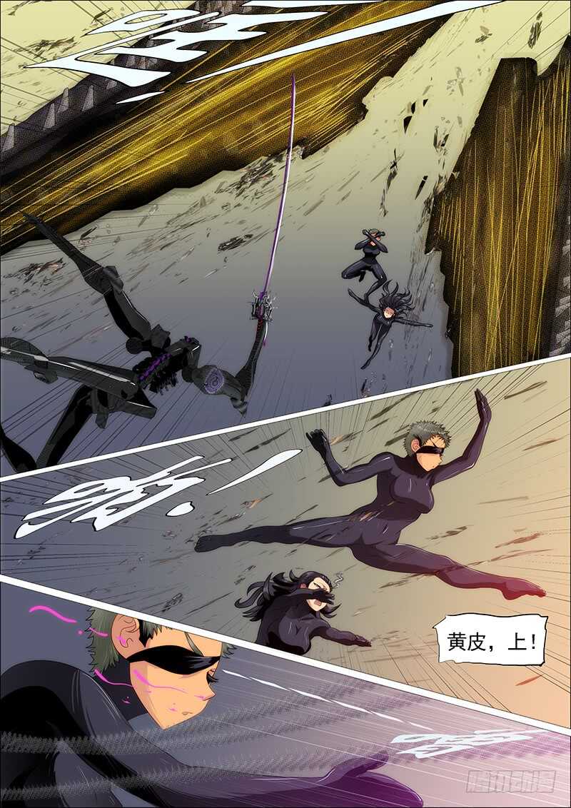 铁姬钢兵韩漫全集-恶龙贵宾无删减无遮挡章节图片 