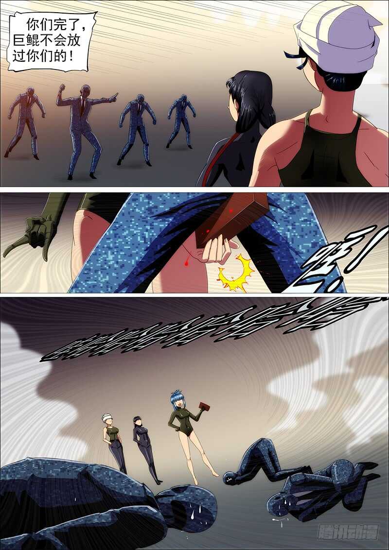 铁姬钢兵韩漫全集-最弱天级无删减无遮挡章节图片 