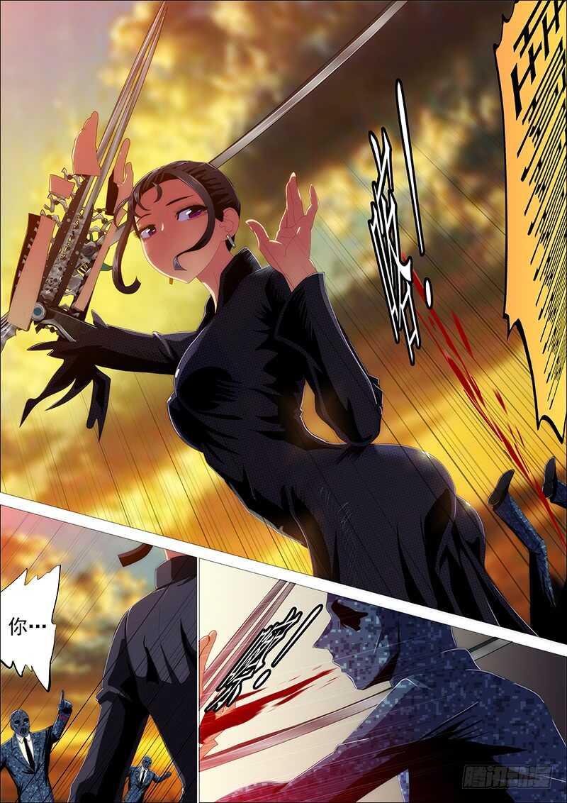 铁姬钢兵韩漫全集-最弱天级无删减无遮挡章节图片 