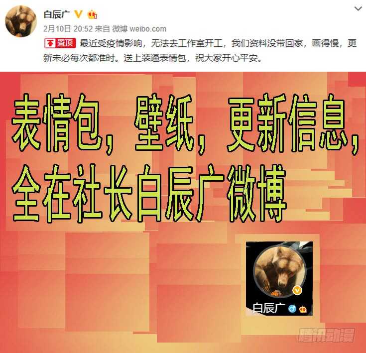 铁姬钢兵韩漫全集-升级智商无删减无遮挡章节图片 