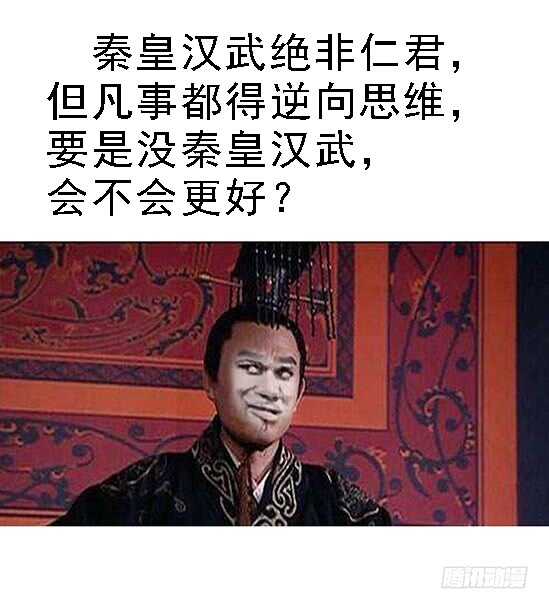 铁姬钢兵韩漫全集-升级智商无删减无遮挡章节图片 
