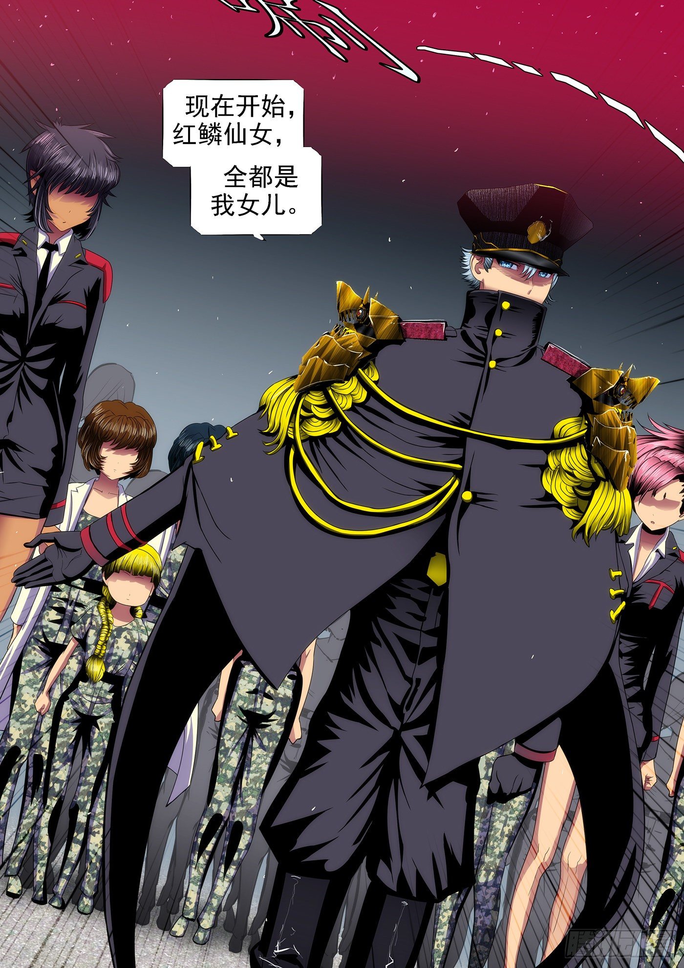 铁姬钢兵韩漫全集-34：我是总管无删减无遮挡章节图片 