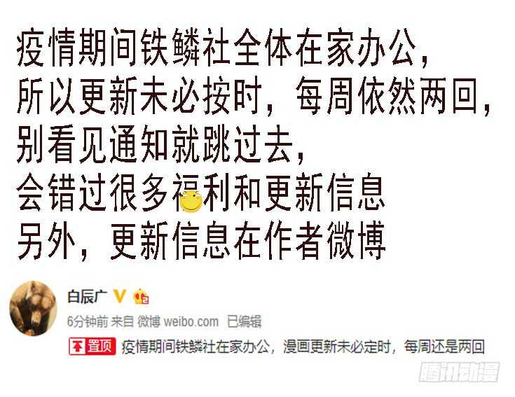铁姬钢兵韩漫全集-金乌鸣无删减无遮挡章节图片 