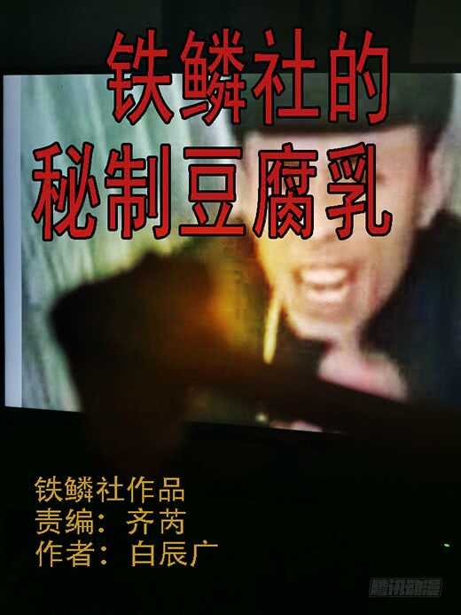 铁姬钢兵韩漫全集-金乌鸣无删减无遮挡章节图片 