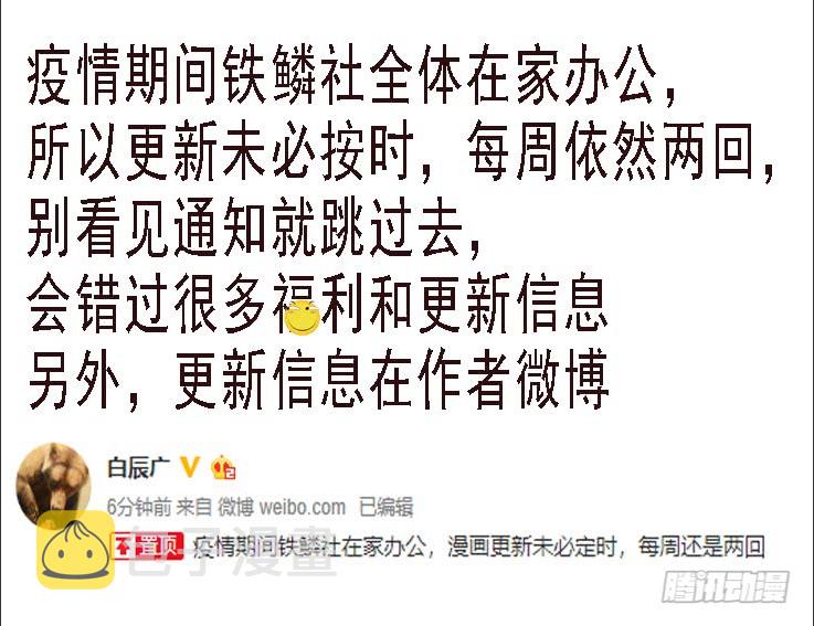 铁姬钢兵韩漫全集-人屠留史无删减无遮挡章节图片 