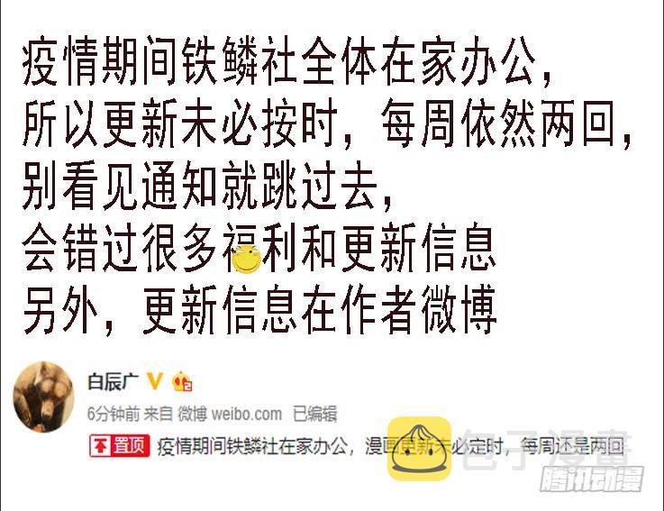 铁姬钢兵韩漫全集-以身换刀心无删减无遮挡章节图片 