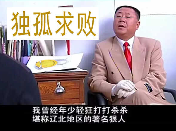 铁姬钢兵韩漫全集-火云生龙雀无删减无遮挡章节图片 