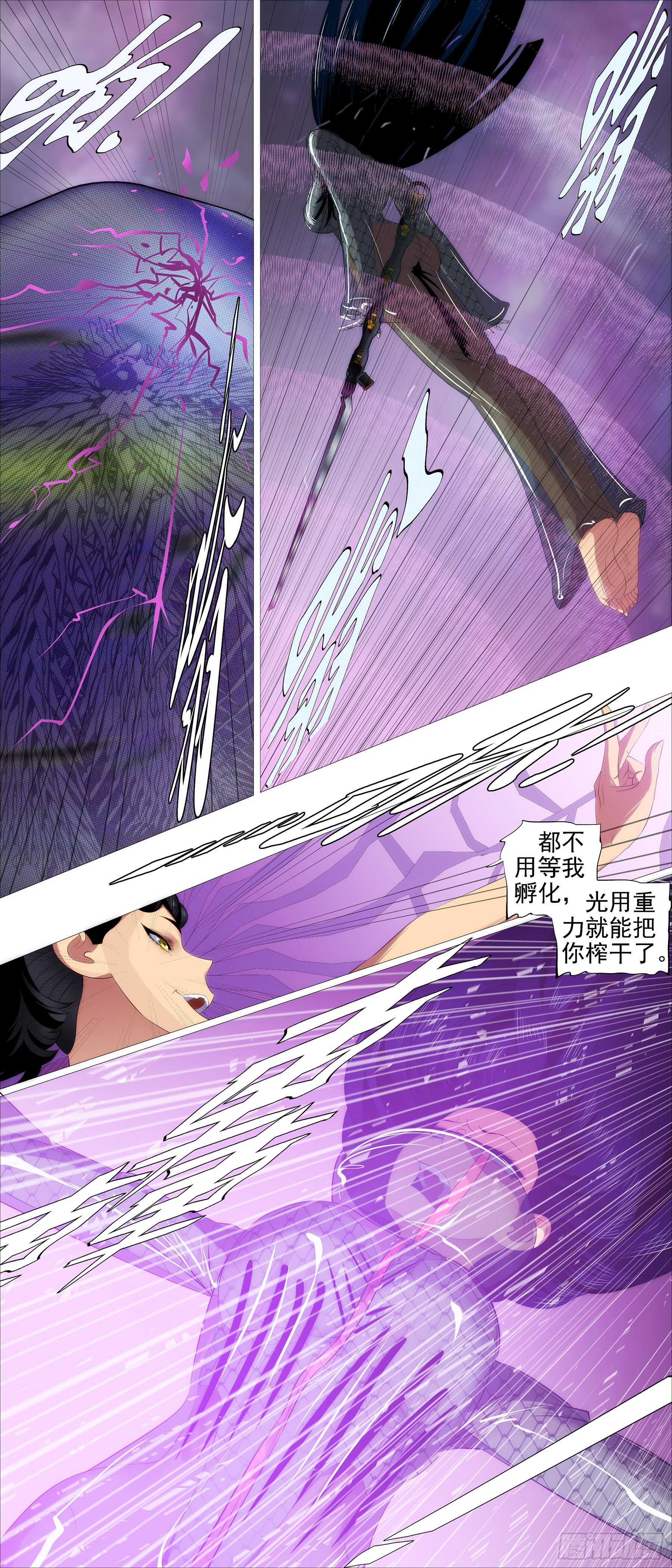 铁姬钢兵韩漫全集-真神降临无删减无遮挡章节图片 