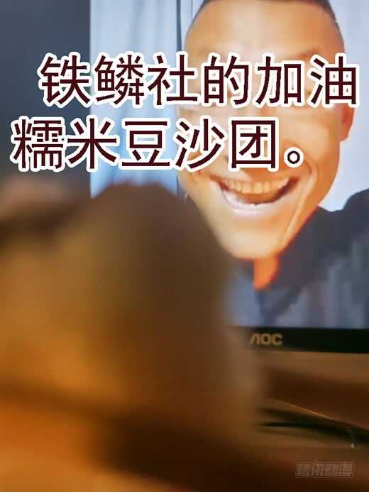 铁姬钢兵韩漫全集-恶龙讲文明无删减无遮挡章节图片 