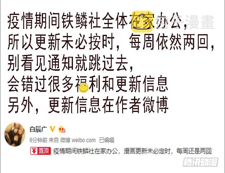 铁姬钢兵韩漫全集-氐土国葬无删减无遮挡章节图片 