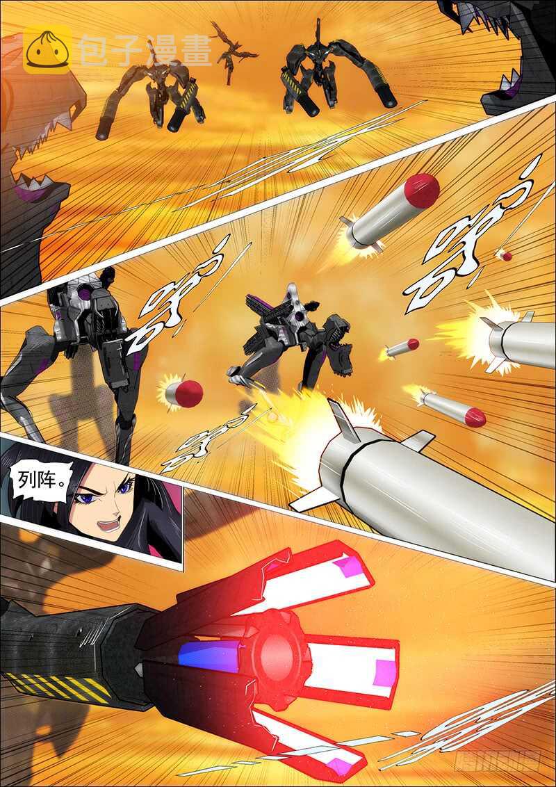 铁姬钢兵韩漫全集-新仇旧恨无删减无遮挡章节图片 