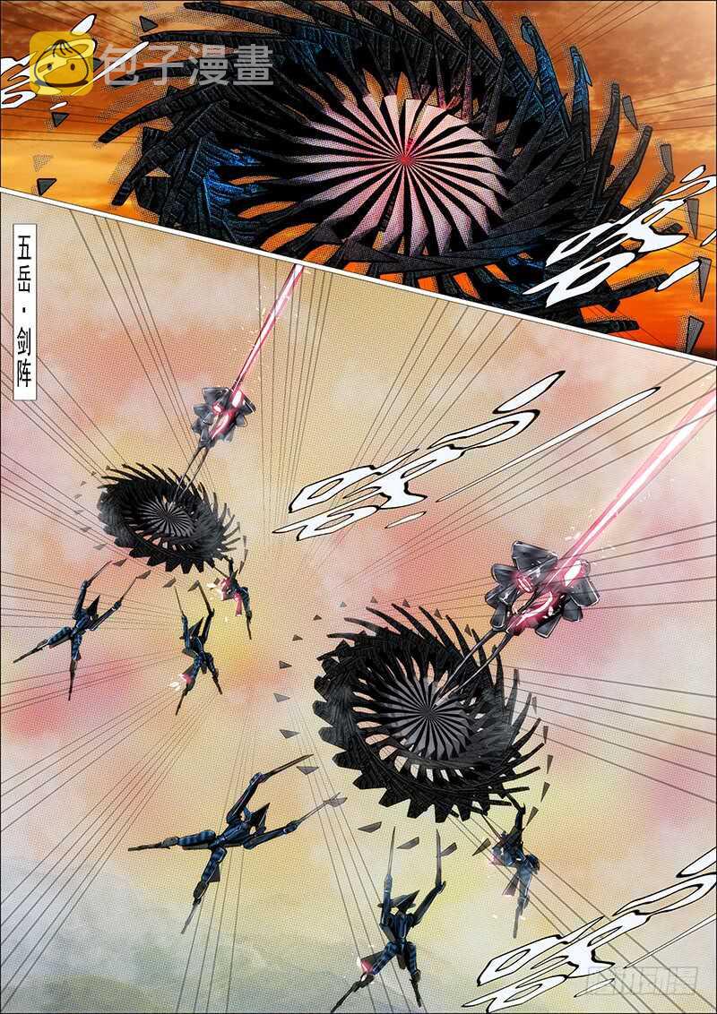 铁姬钢兵韩漫全集-新仇旧恨无删减无遮挡章节图片 
