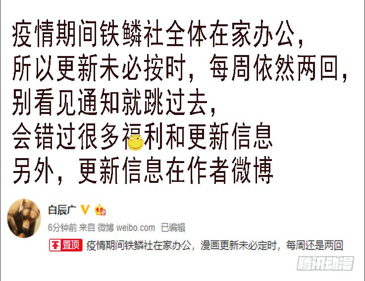 铁姬钢兵韩漫全集-在座的各位——无删减无遮挡章节图片 