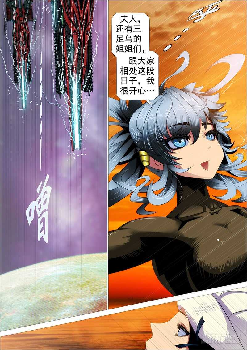 铁姬钢兵韩漫全集-在座的各位——无删减无遮挡章节图片 