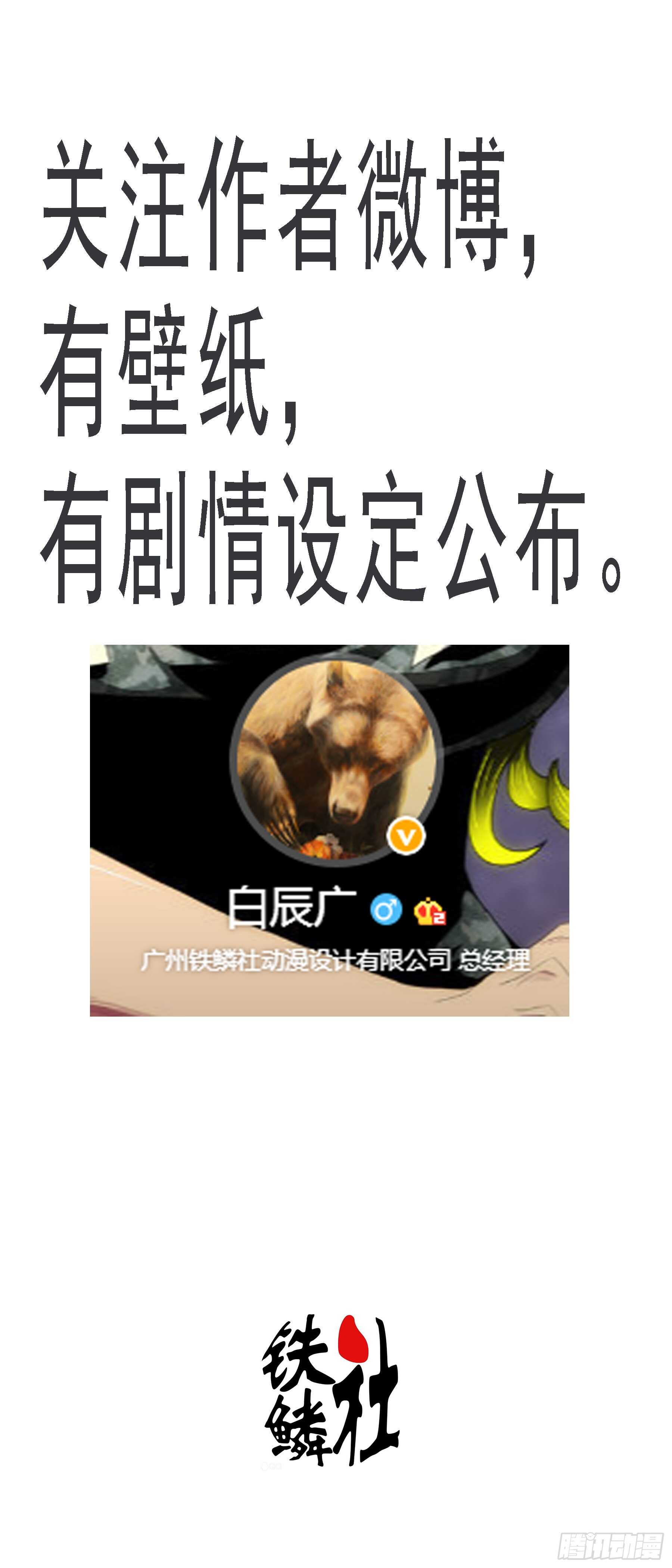 铁姬钢兵韩漫全集-鹰视狼顾无删减无遮挡章节图片 