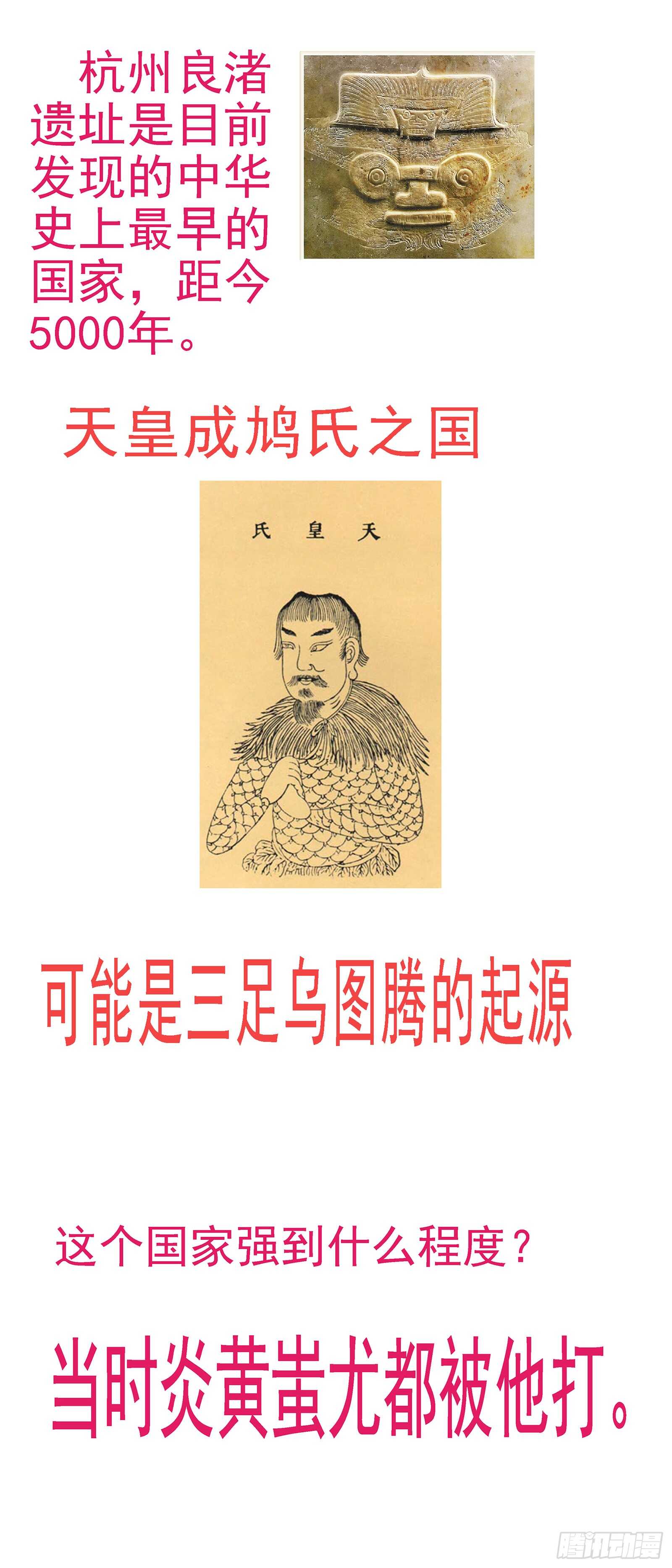 铁姬钢兵韩漫全集-文恬武嬉无删减无遮挡章节图片 