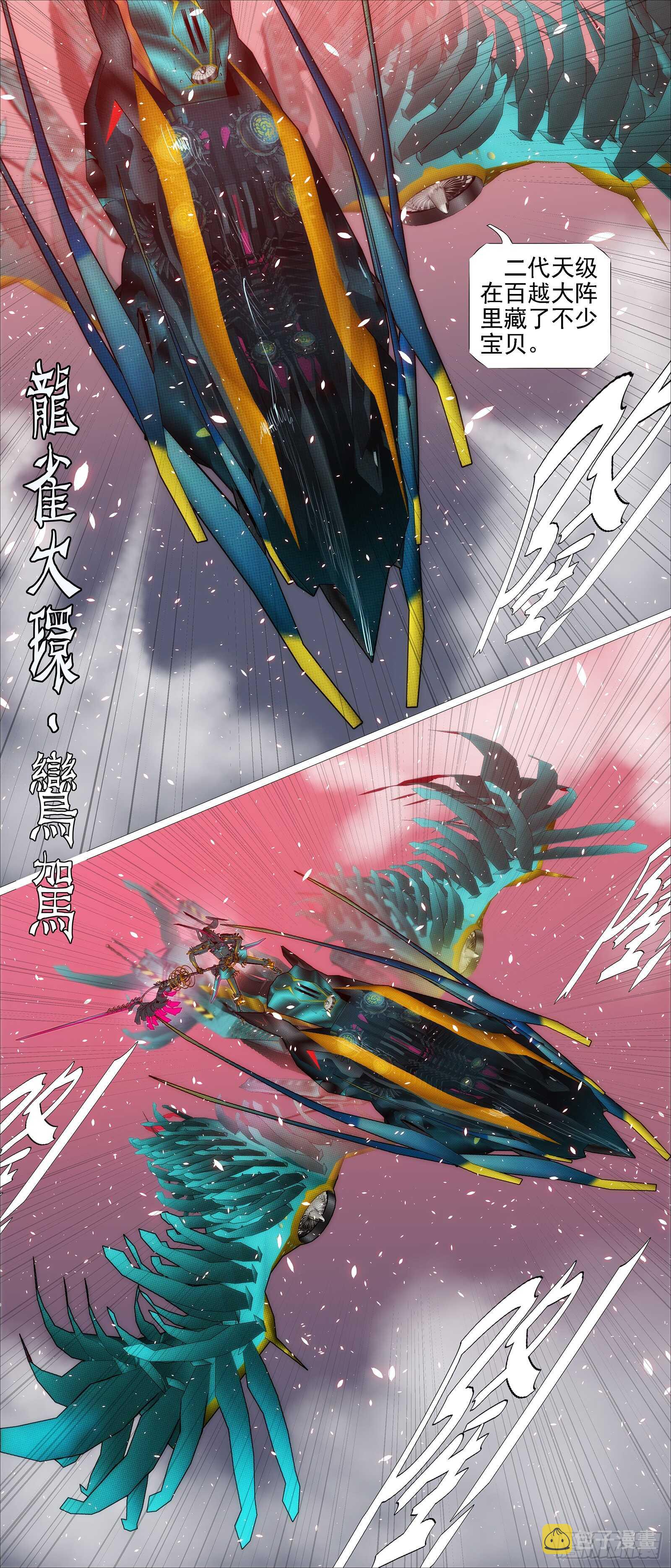 铁姬钢兵韩漫全集-文恬武嬉无删减无遮挡章节图片 