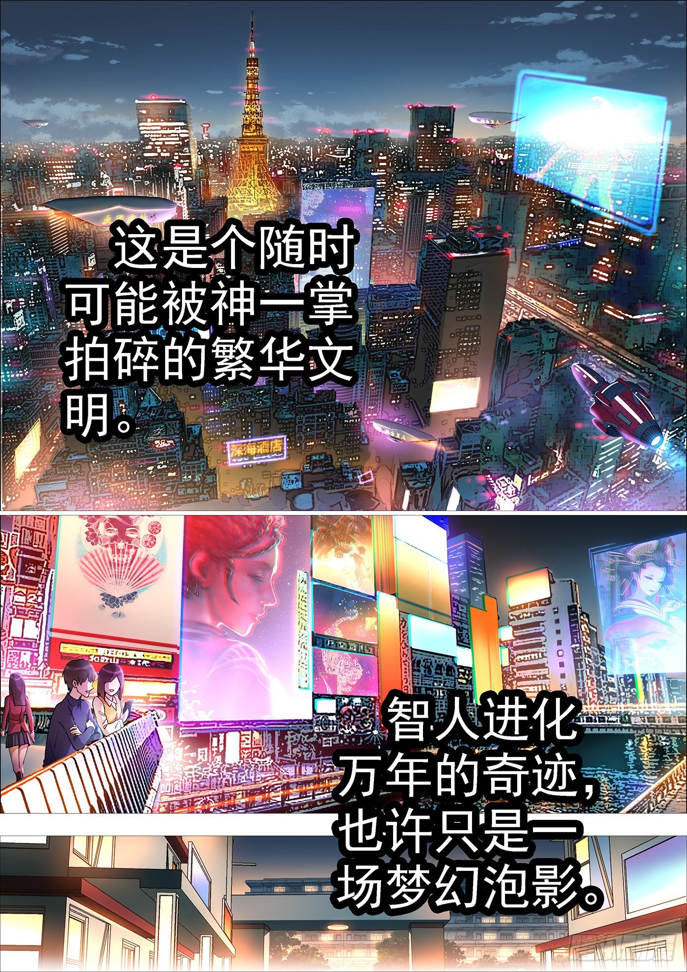 铁姬钢兵韩漫全集-铁姬番外预告无删减无遮挡章节图片 