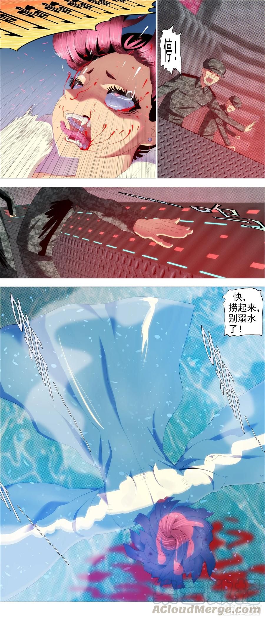 铁姬钢兵韩漫全集-宣布投降无删减无遮挡章节图片 