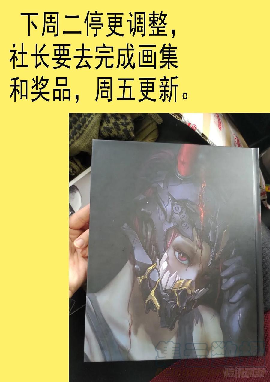 铁姬钢兵韩漫全集-暴揍逆贼无删减无遮挡章节图片 