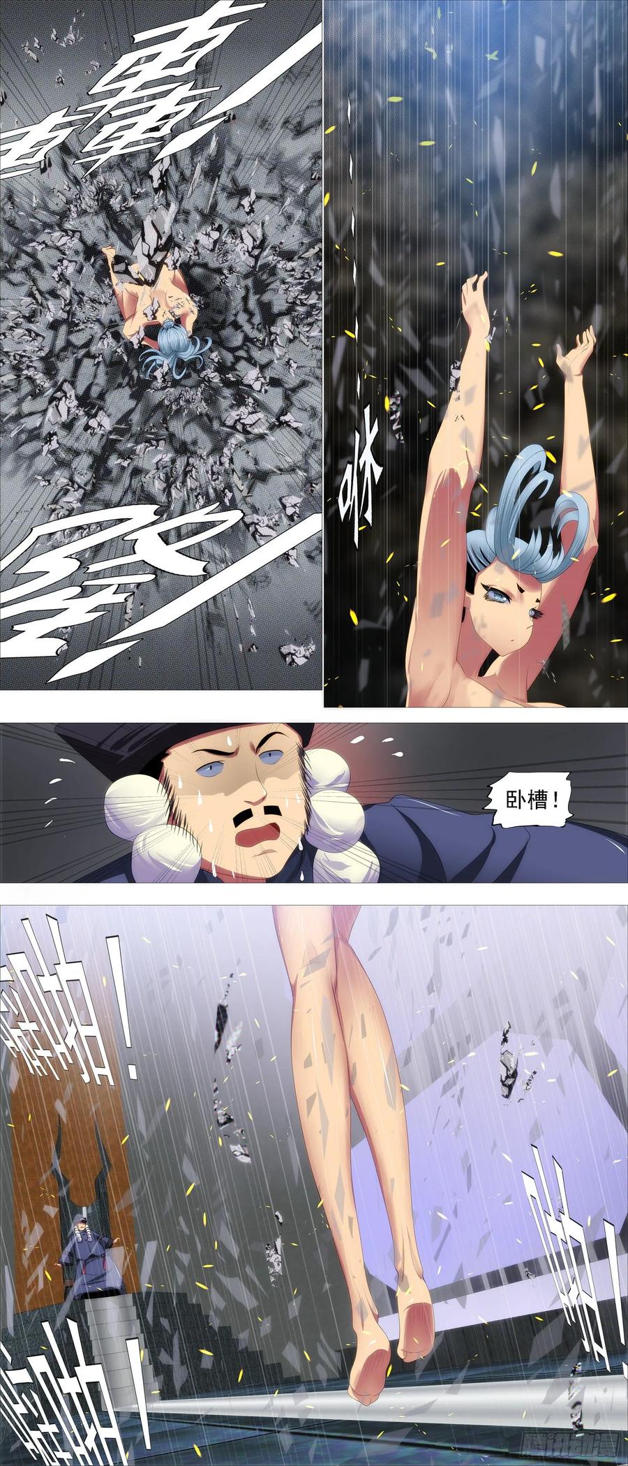 铁姬钢兵韩漫全集-暴揍逆贼无删减无遮挡章节图片 