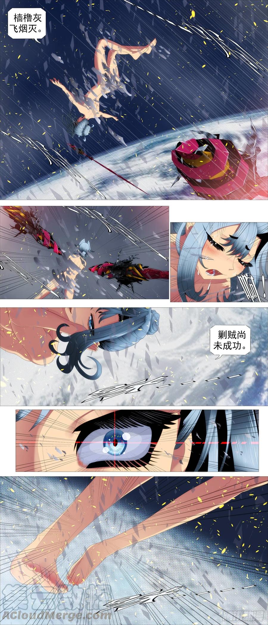 铁姬钢兵韩漫全集-暴揍逆贼无删减无遮挡章节图片 