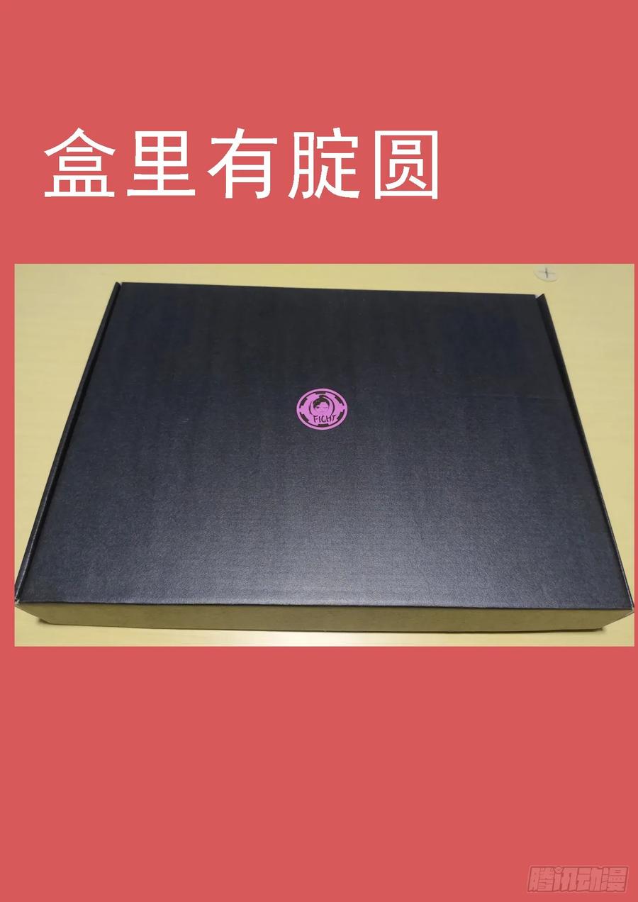 铁姬钢兵韩漫全集-蛛网中心无删减无遮挡章节图片 