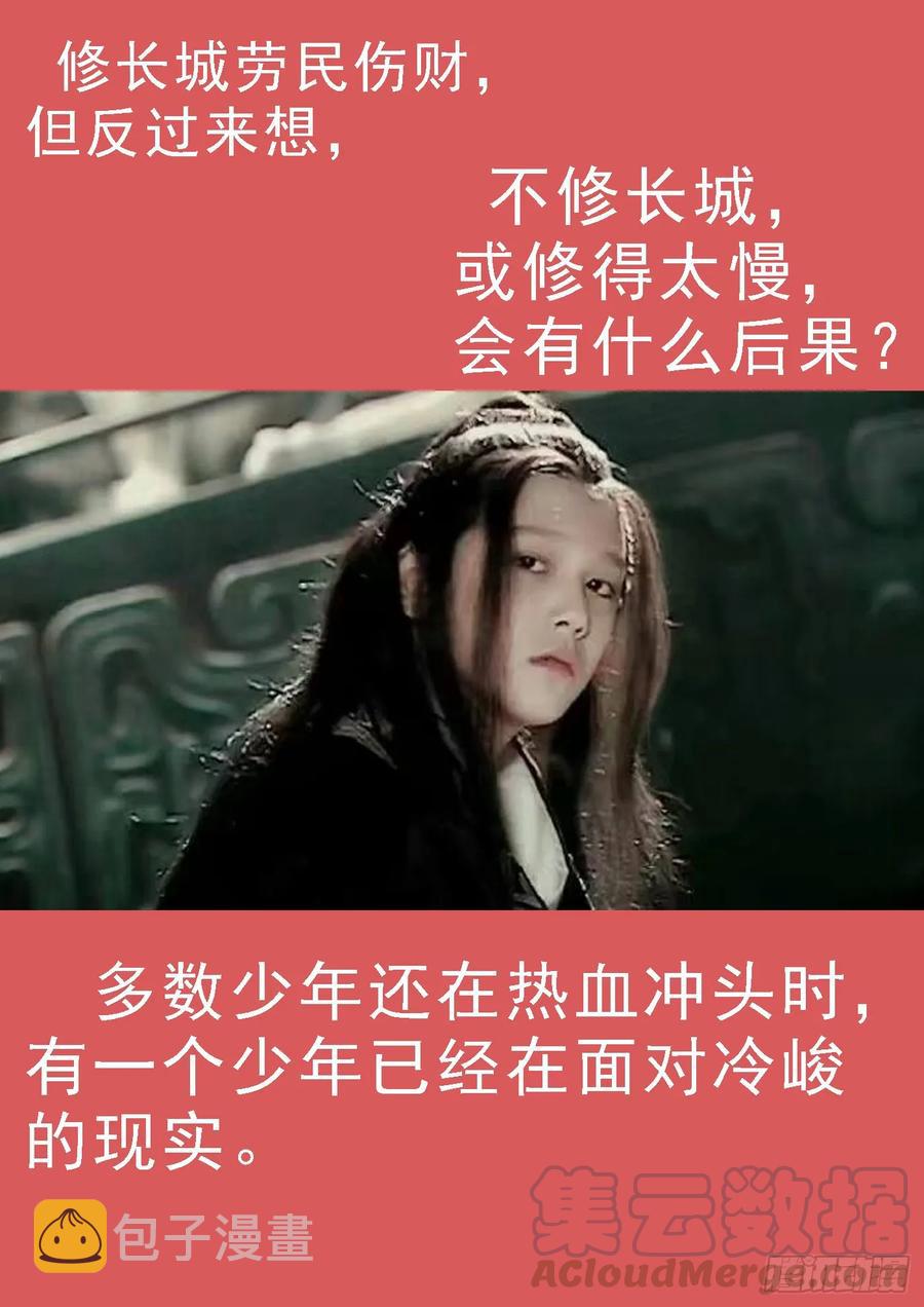 铁姬钢兵韩漫全集-红鳞还是红鳞无删减无遮挡章节图片 