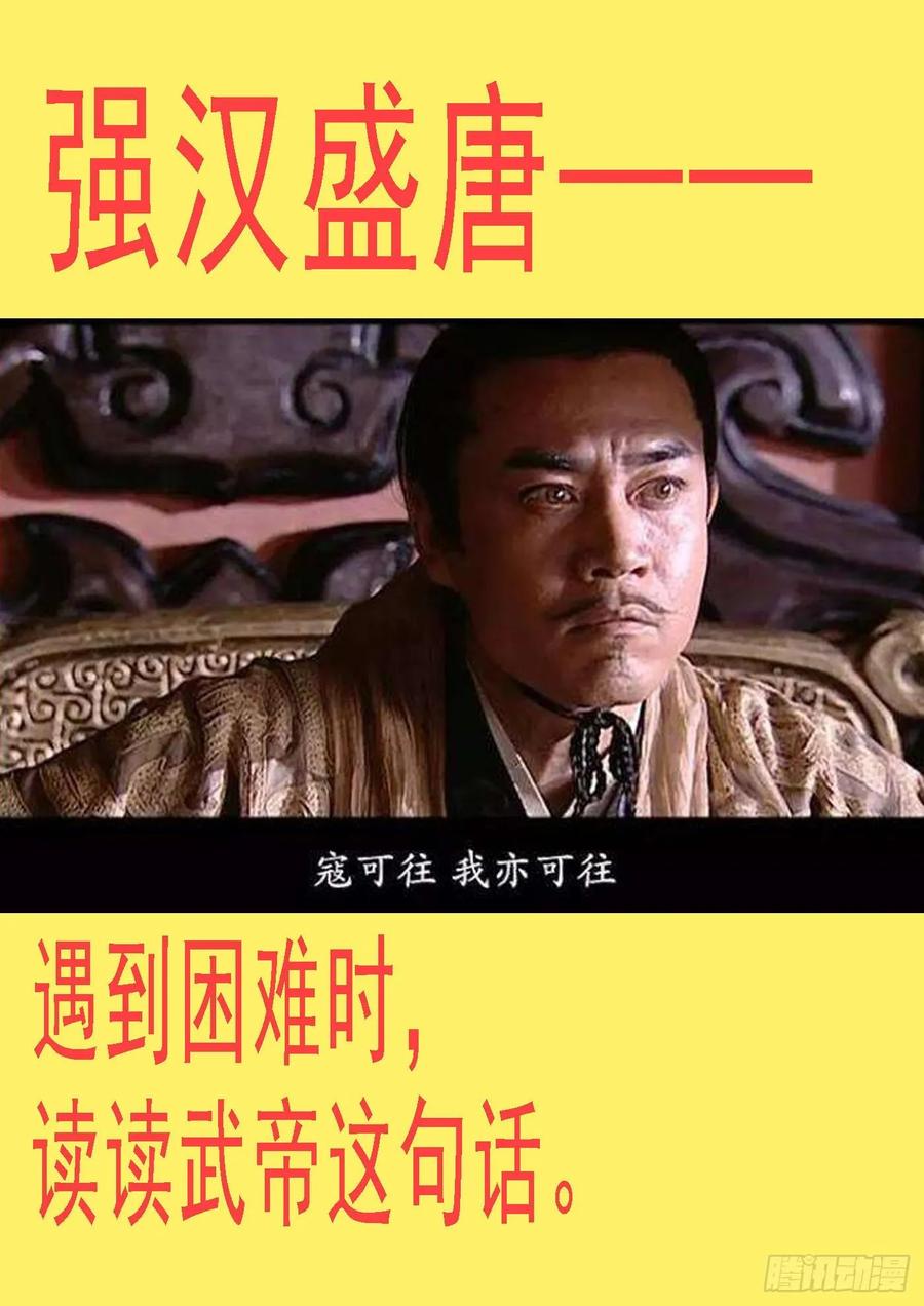 铁姬钢兵韩漫全集-在线涂人教程无删减无遮挡章节图片 
