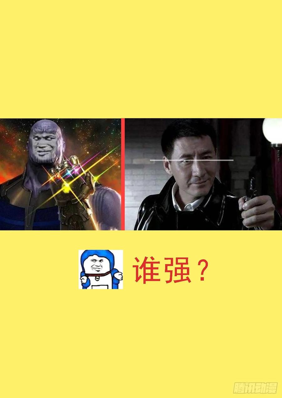 铁姬钢兵韩漫全集-屠龙帝国无删减无遮挡章节图片 