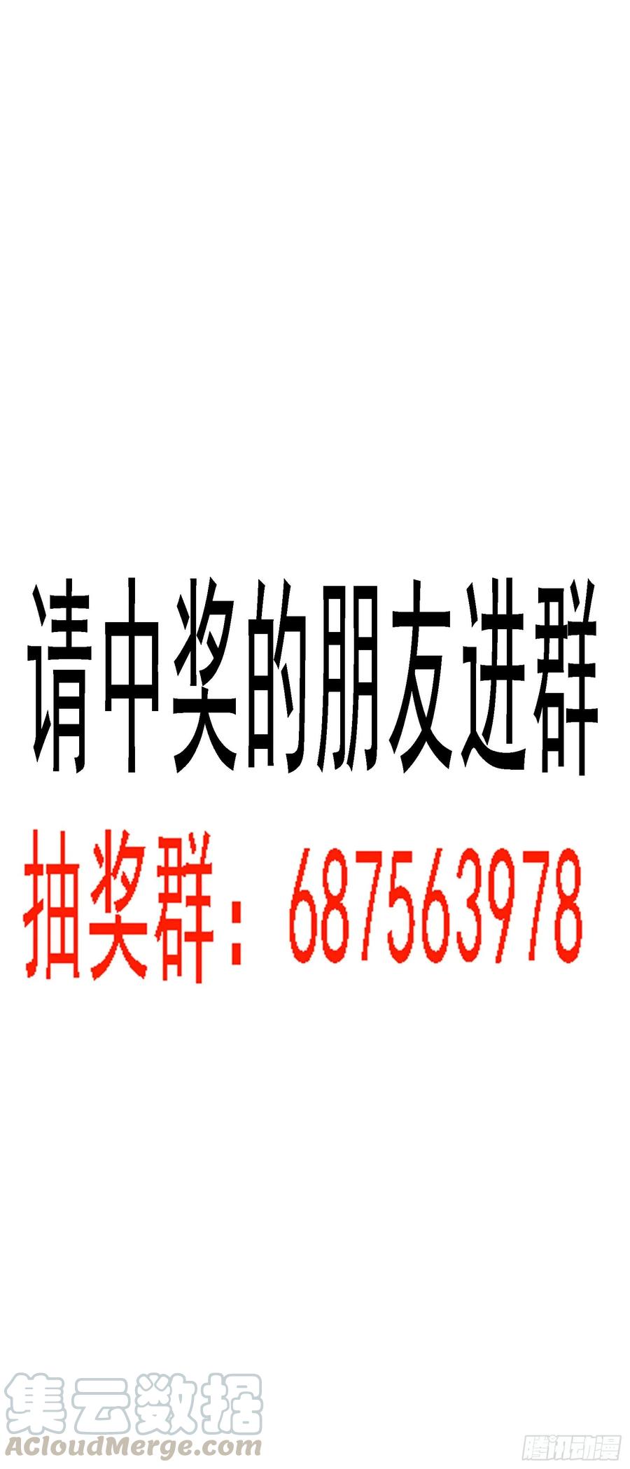 铁姬钢兵韩漫全集-帝国铁蹄无删减无遮挡章节图片 