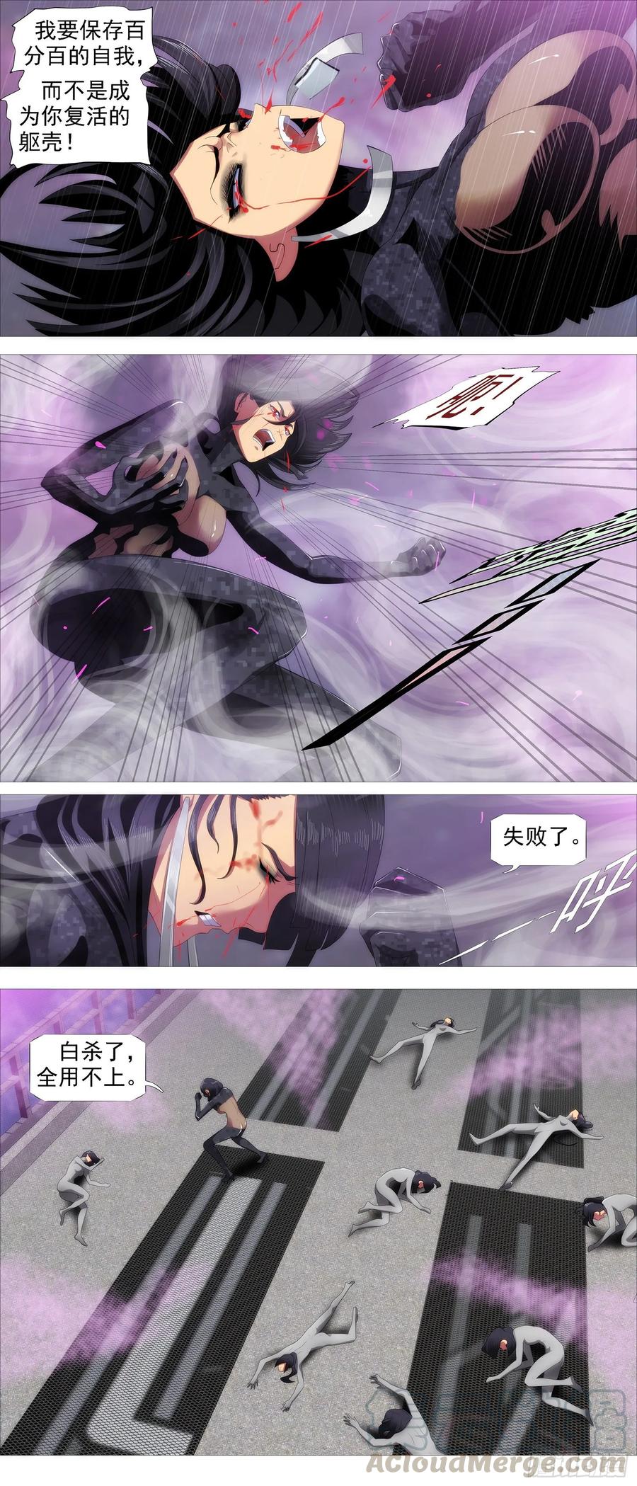铁姬钢兵韩漫全集-红鳞学堂无删减无遮挡章节图片 
