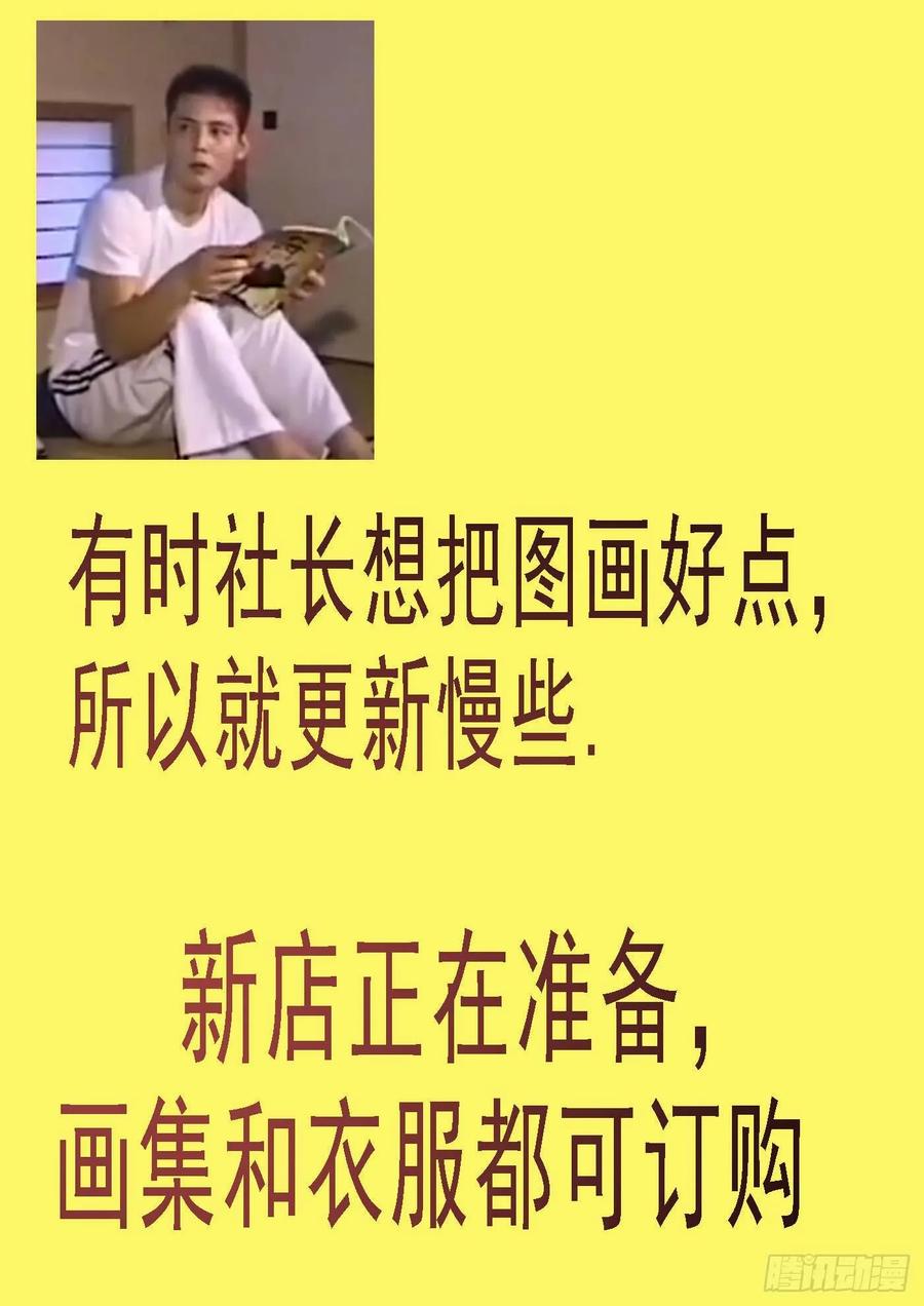 铁姬钢兵韩漫全集-前狼后虎无删减无遮挡章节图片 