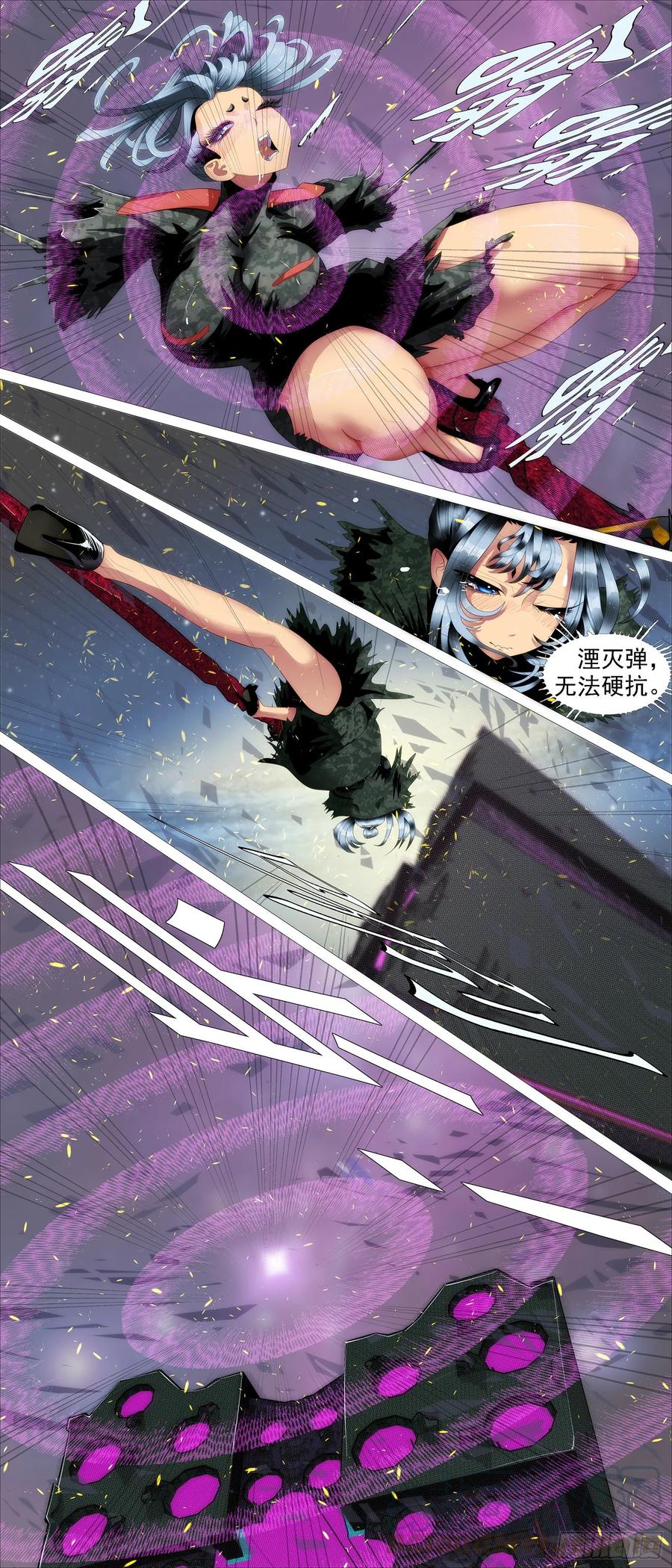 铁姬钢兵韩漫全集-前狼后虎无删减无遮挡章节图片 