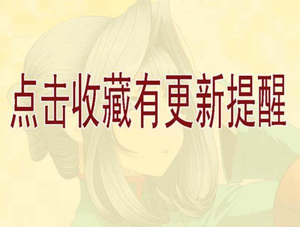 铁姬钢兵韩漫全集-40：女神怒怼叫兽无删减无遮挡章节图片 