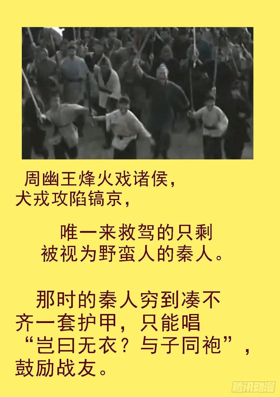 铁姬钢兵韩漫全集-生生灭灭无删减无遮挡章节图片 