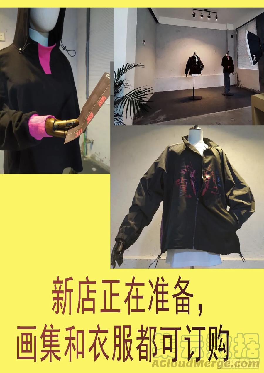 铁姬钢兵韩漫全集-鱼档街叉鹅妹无删减无遮挡章节图片 