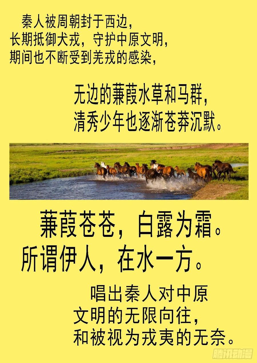 铁姬钢兵韩漫全集-鱼档街叉鹅妹无删减无遮挡章节图片 