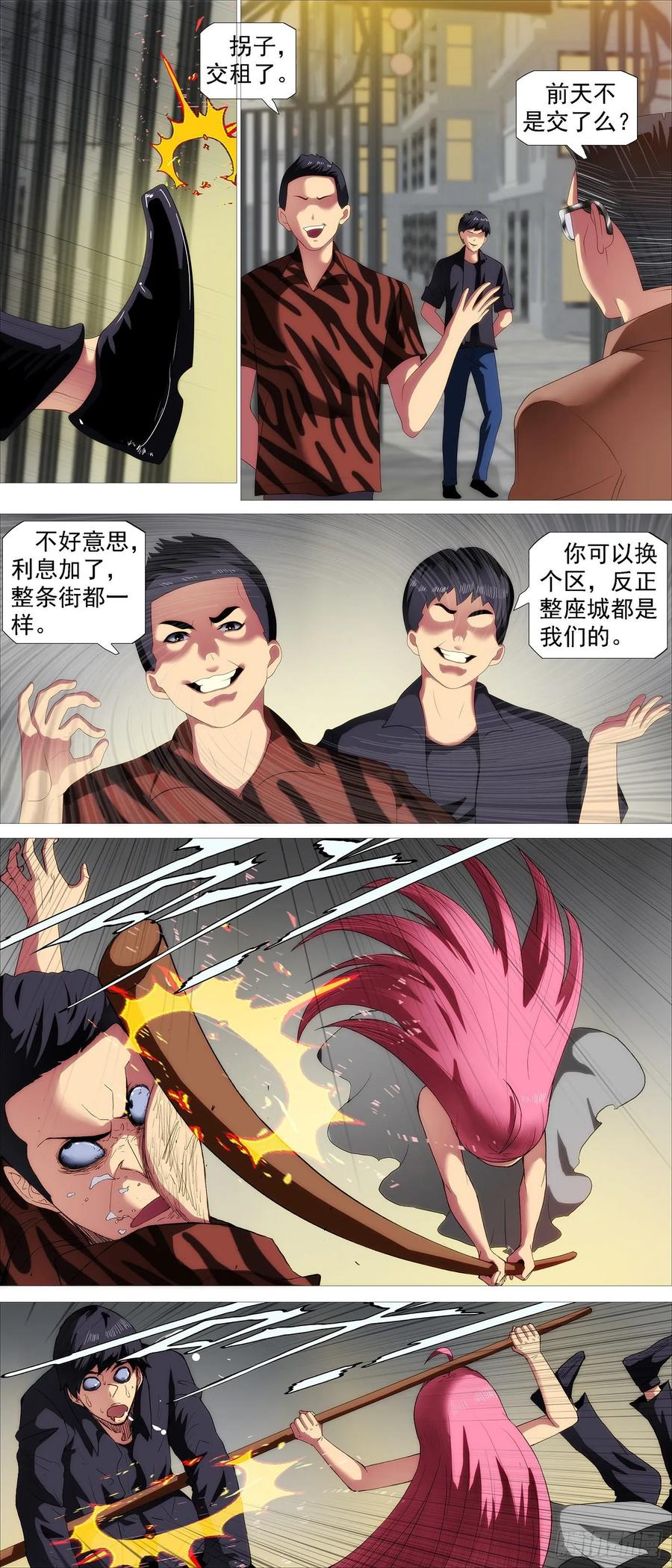 铁姬钢兵韩漫全集-最强布阵无删减无遮挡章节图片 