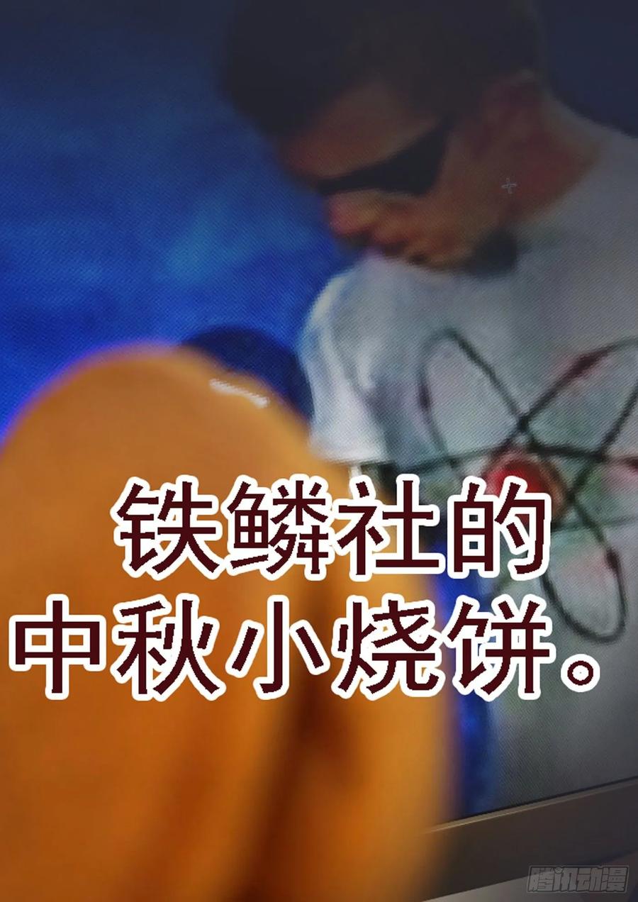 铁姬钢兵韩漫全集-龙趴浅滩无删减无遮挡章节图片 