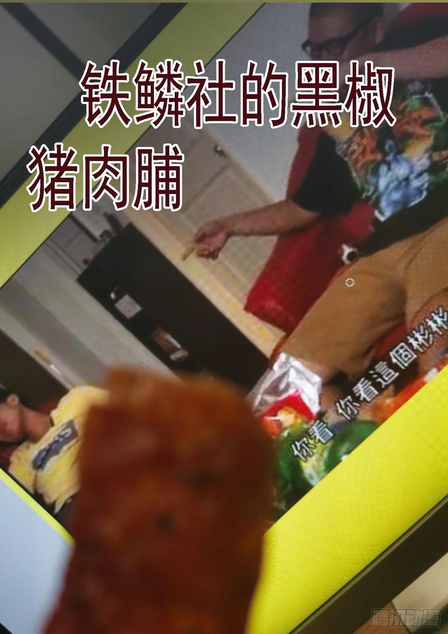 铁姬钢兵韩漫全集-罄竹难书无删减无遮挡章节图片 