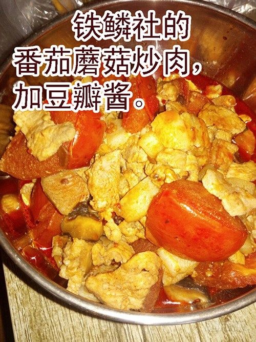 铁姬钢兵韩漫全集-41：慕干爹的计划无删减无遮挡章节图片 