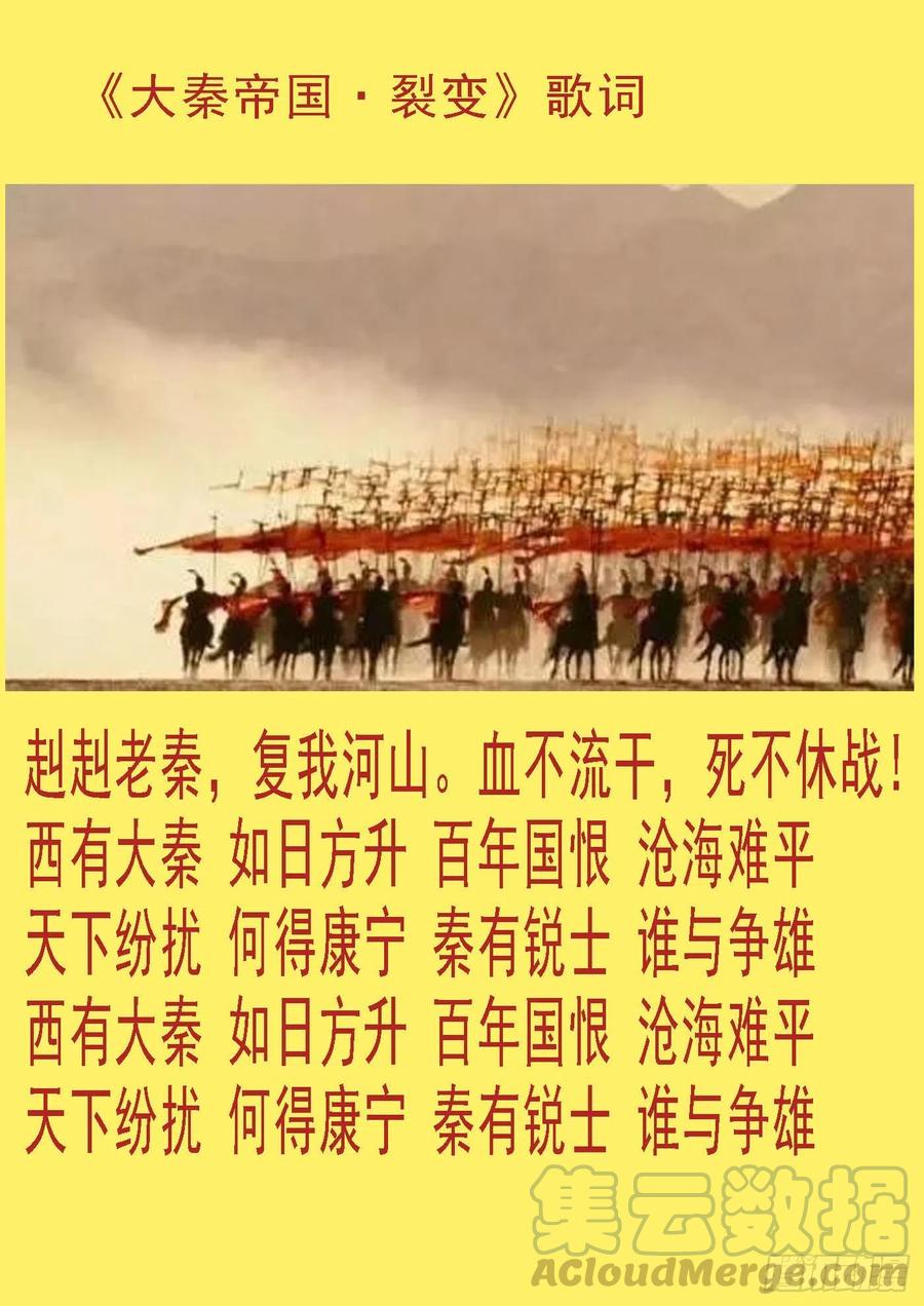 铁姬钢兵韩漫全集-永远少年无删减无遮挡章节图片 